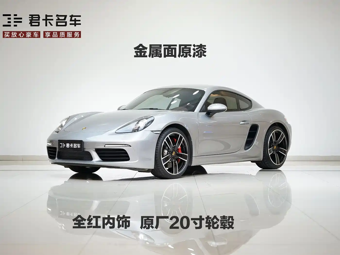 Porsche 718 2018 Cayman 2.0T