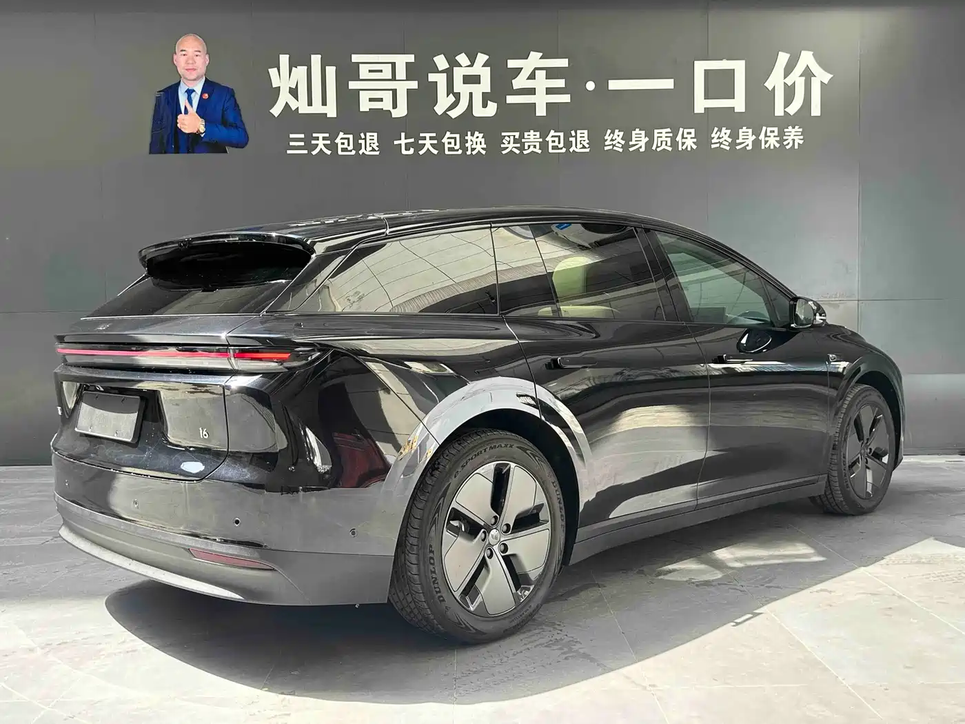 Li Auto i6 2026 2025 2WD Base Model