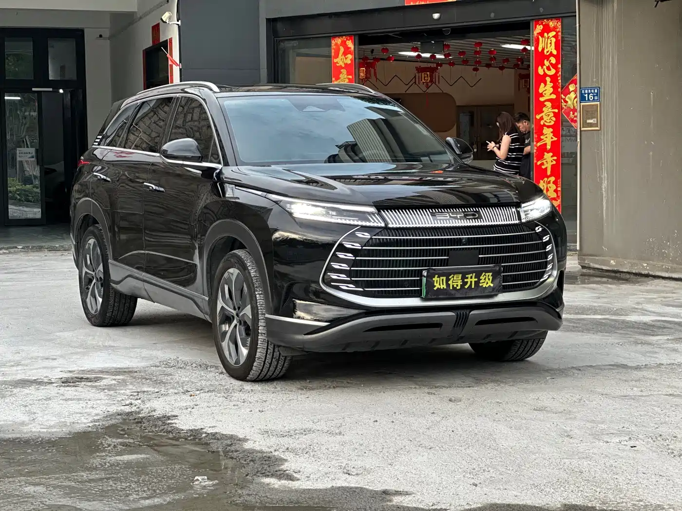 BYD Frigate 07 2023 2023 DM-i 205KM Premium