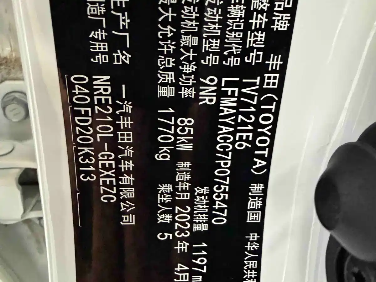 Фото 21 - Toyota Corolla