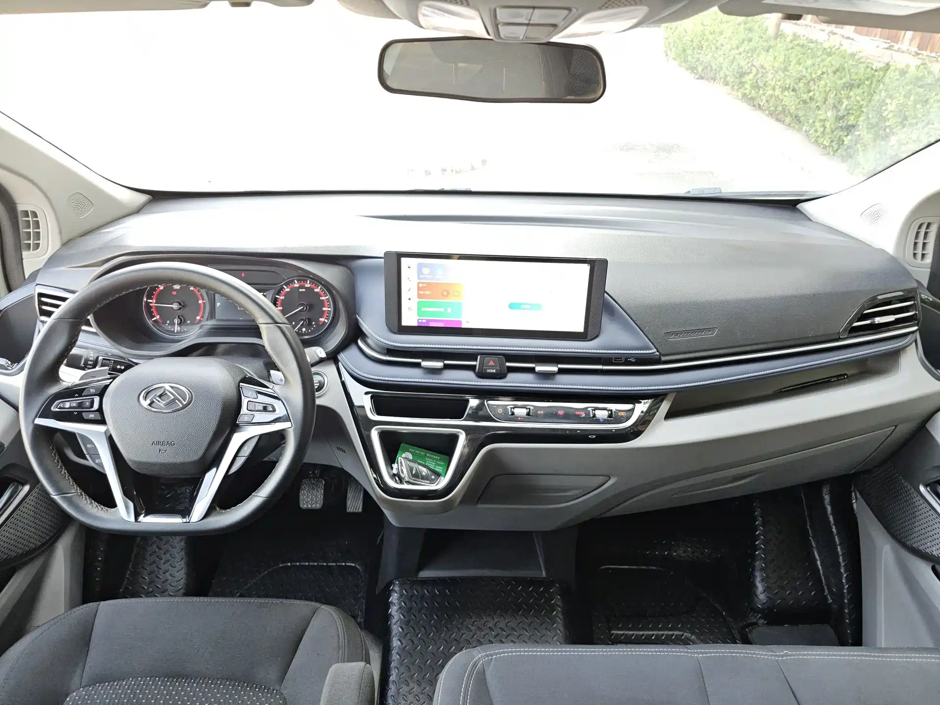Photo 14 - Maxus Xintu V70