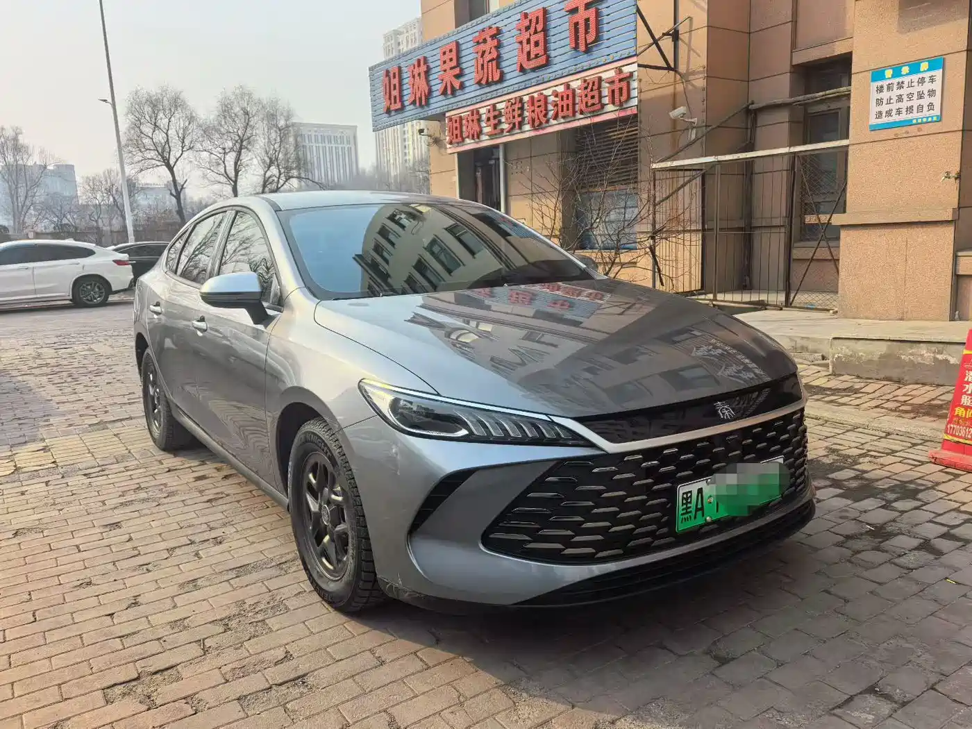 BYD QIN YUAN