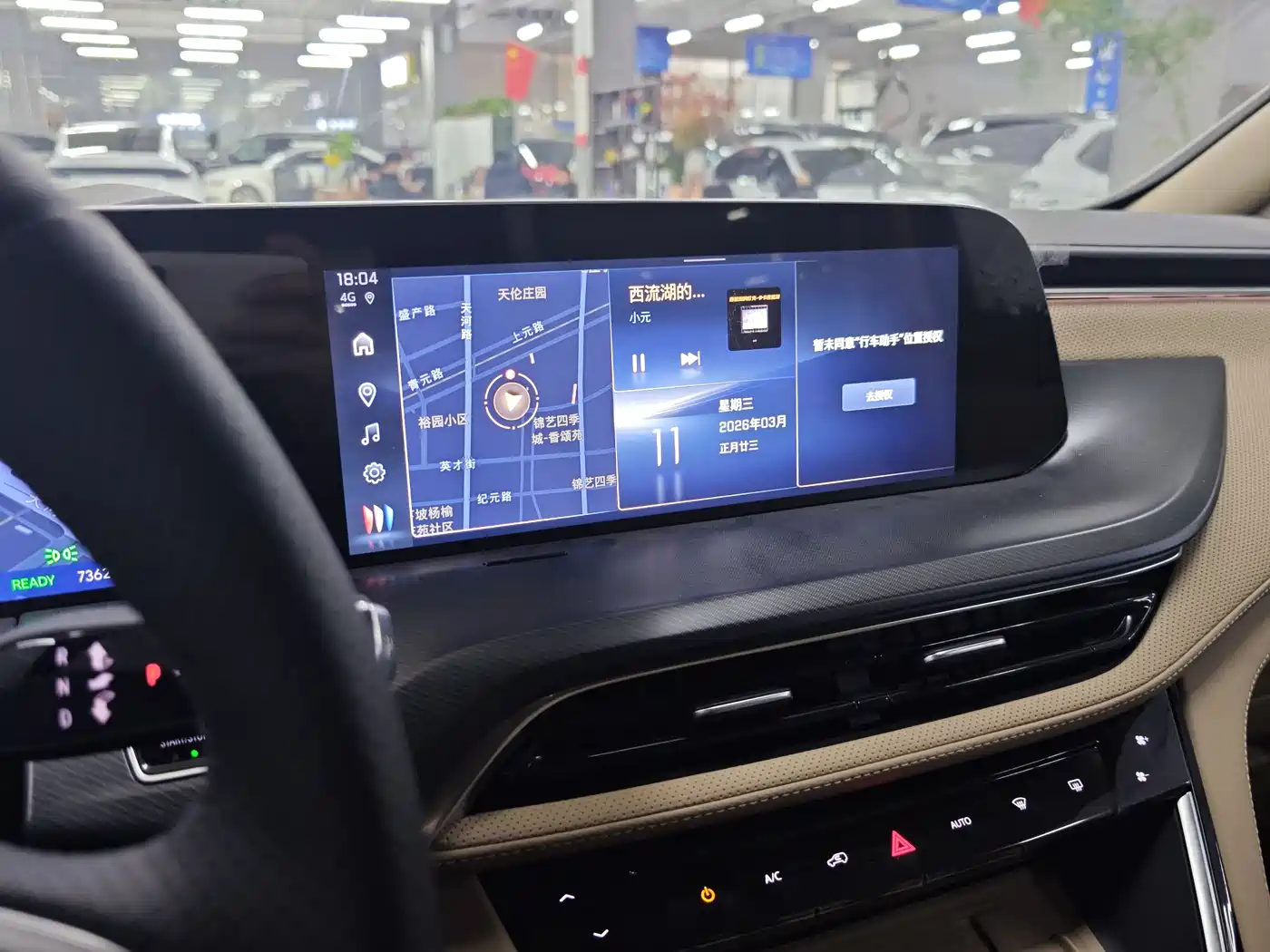 Buick GL8 New Energy 2025 Land Honor Premium Edition 7-Seater фото 11