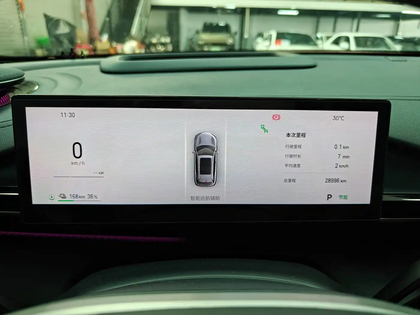 Geely Galaxy Galaxy E5 2024 2024 530km Starship Edition