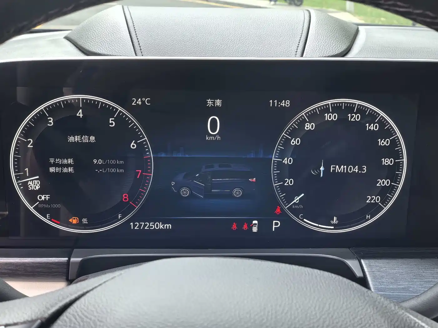 Buick GL8 2020 Avenir Six-Seat Elegance Edition фото 26