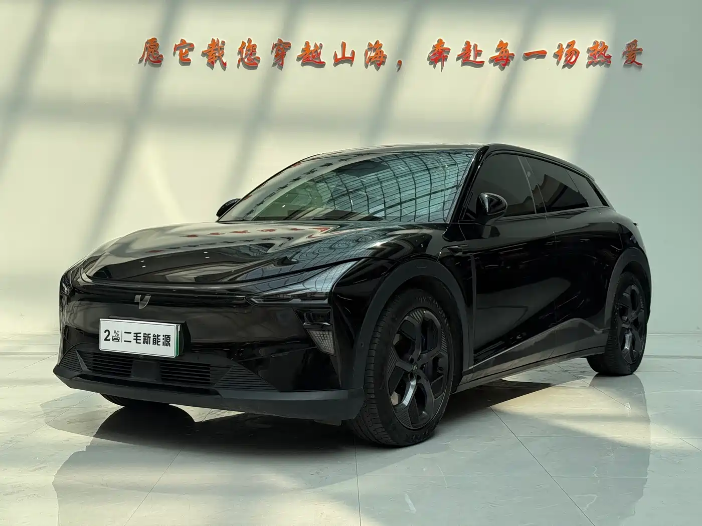 Jiyue Ji Yue 01 2024 2024 Max