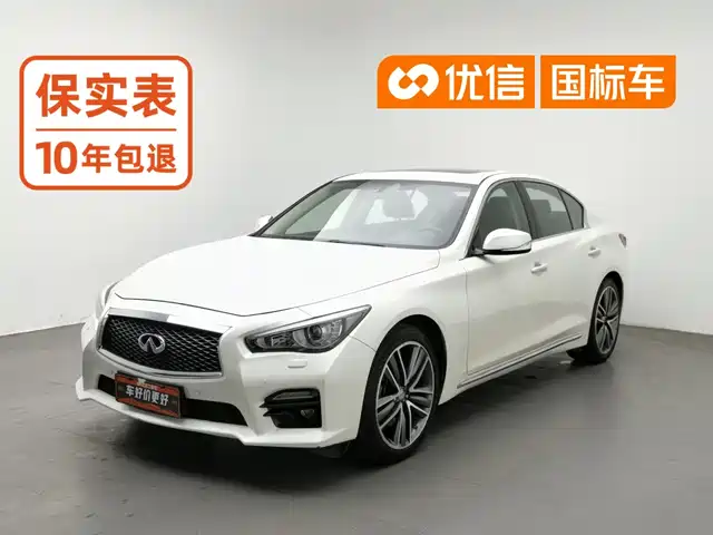 Infiniti Q50L, 2016