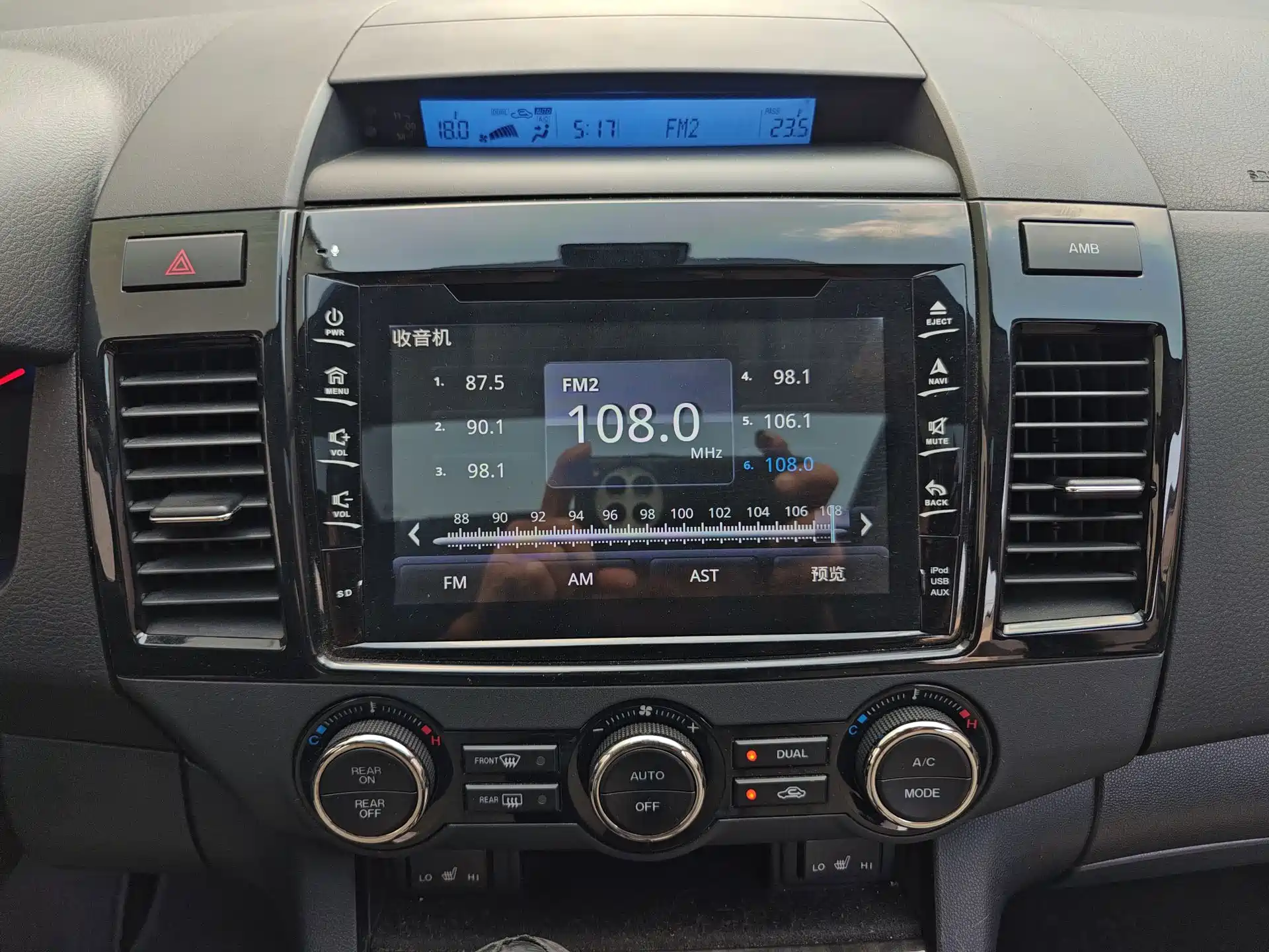Фото 28 - Mazda 8