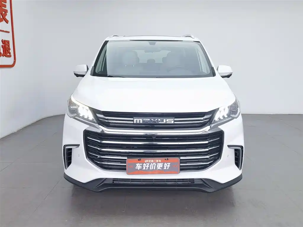 SAIC MAXUS CHASE G50