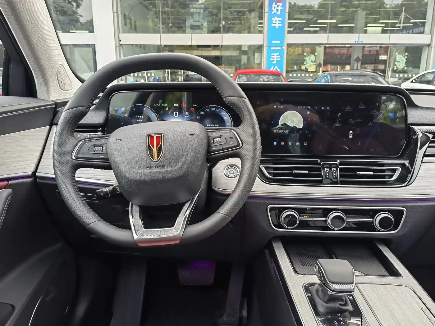 Hongqi HS5 2025 2025 2.0T 2WD Qixiang Pro