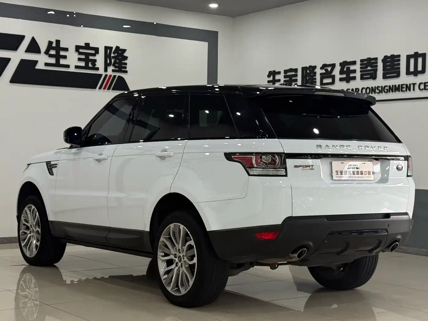 Photo 6 - Land Rover Range Rover Sport