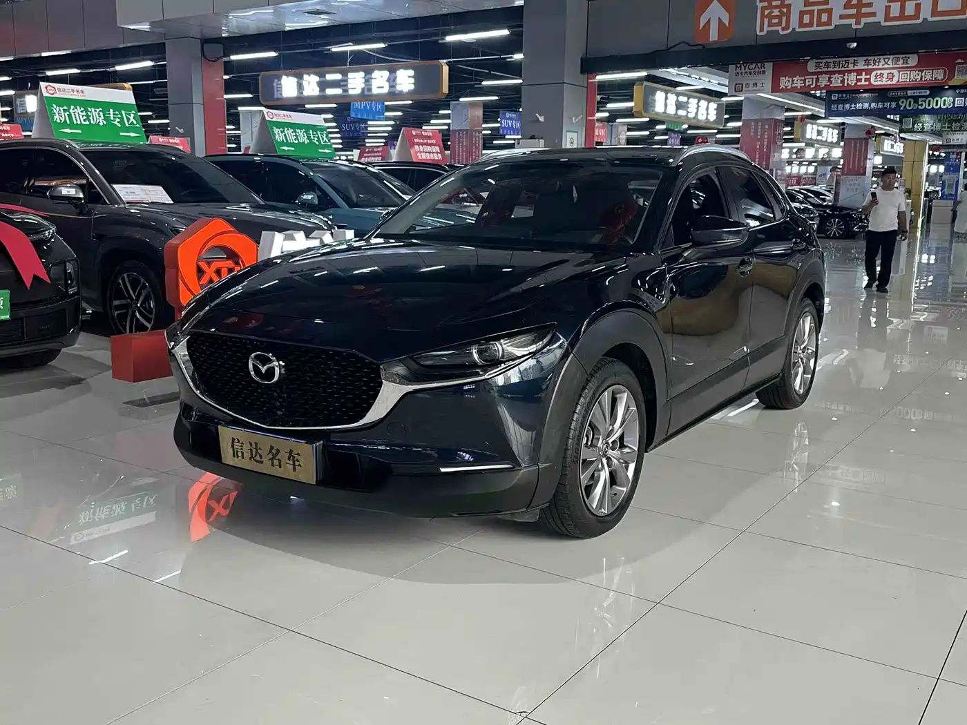 Mazda CX-30 2022 2.0L Automatic Elegant Joy Model