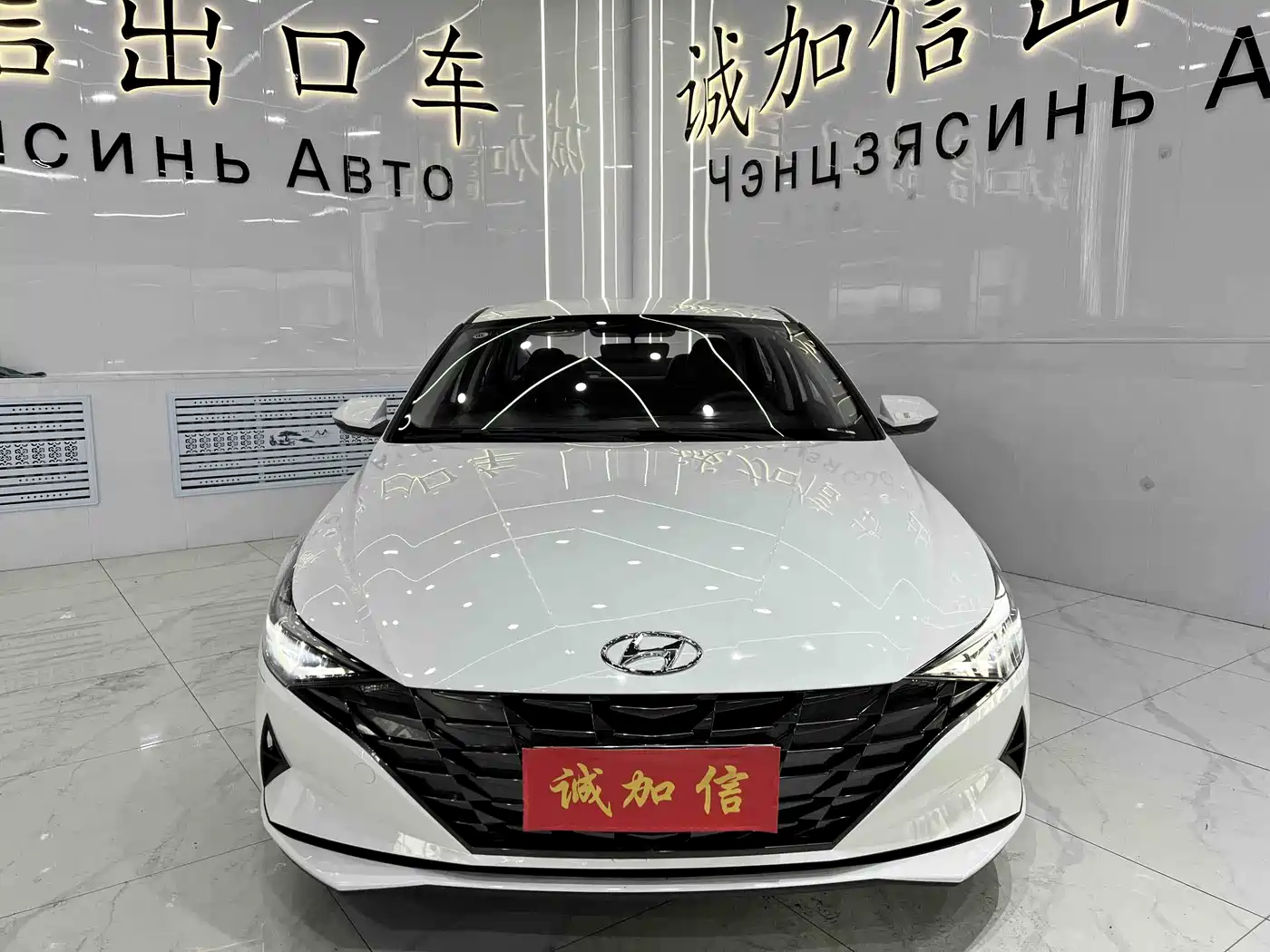 Hyundai Elantra 2023 1.5L CVT GLS Premium фото 2