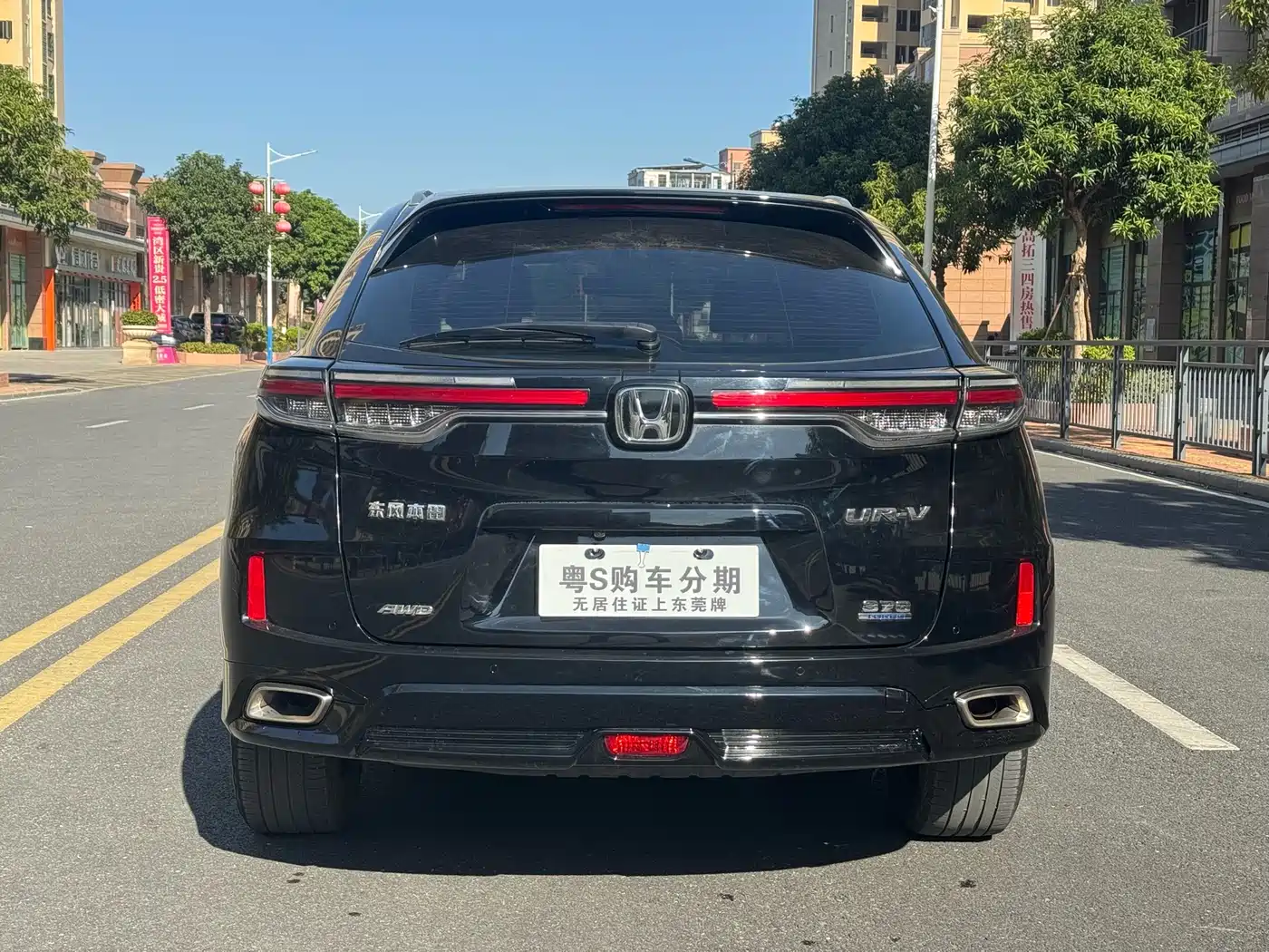 Honda UR-V 2023 370TURBO AWD Premium Edition фото 8