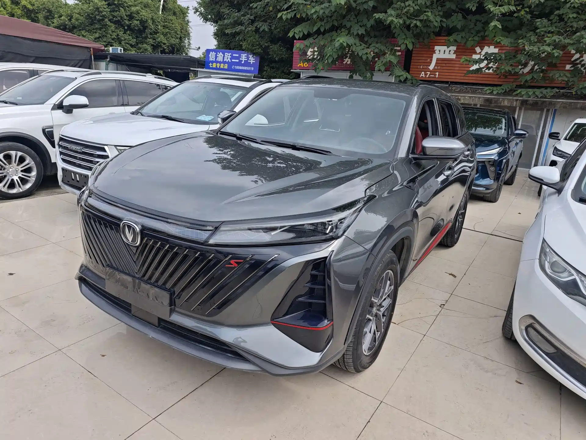 Фото 1 - Changan CS75 PLUS