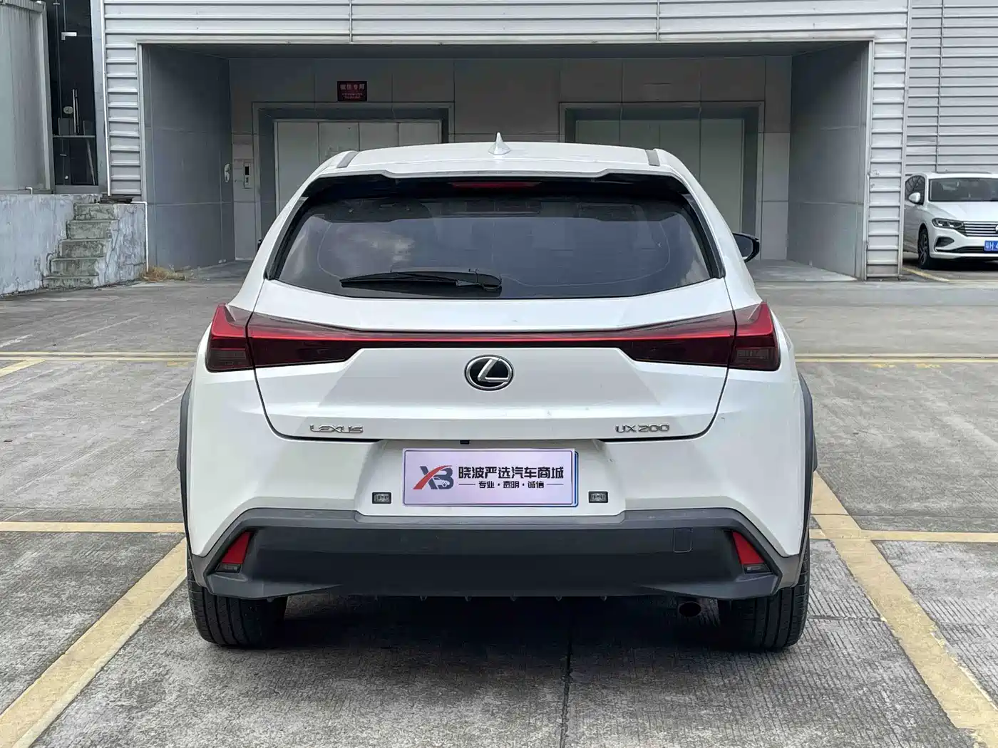 Lexus UX 2020 2020 200 Special Edition