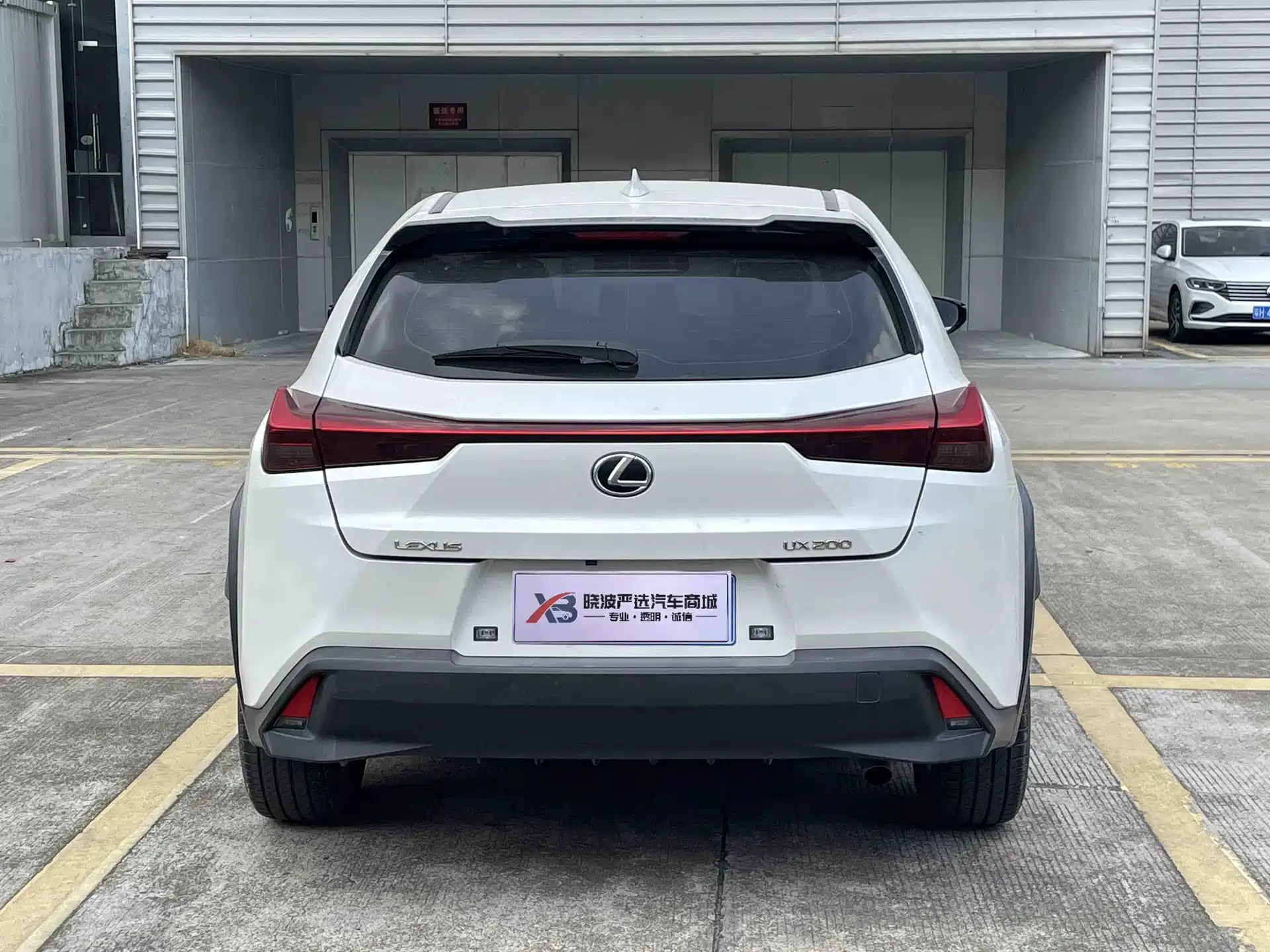 Photo 14 - Lexus UX