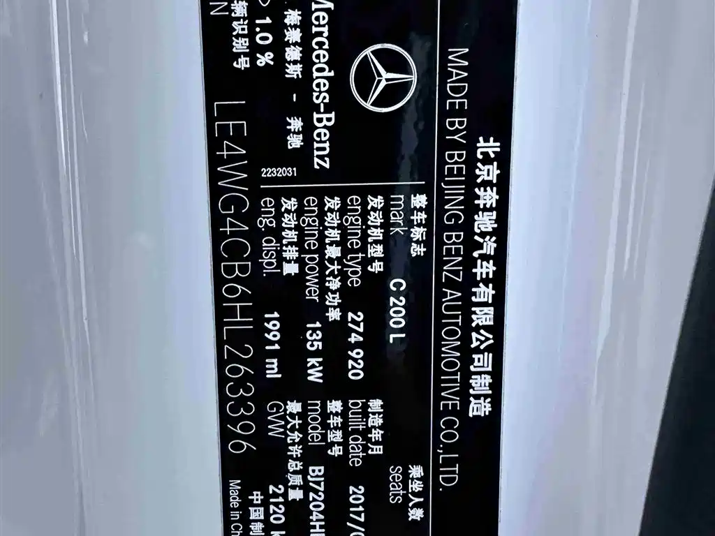 Mercedes-Benz C-Class 2017 C 200 L Sport фото 20