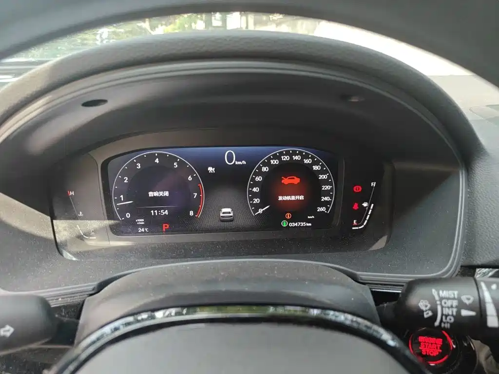 Honda Civic 2023 2023 240TURBO CVT Dynamic Edition