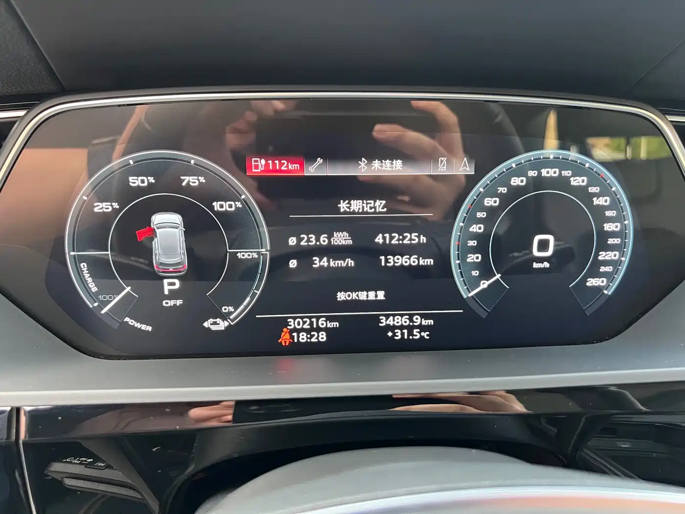 Audi e-tron 2022 2021 50 quattro Exclusive Selection