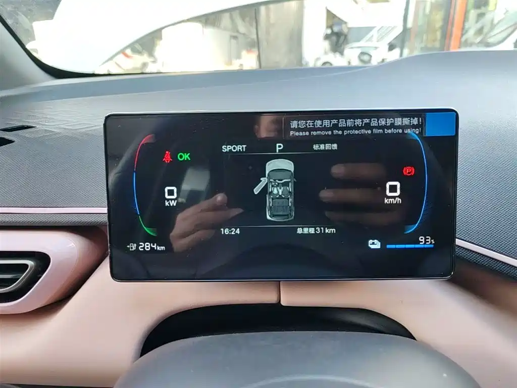 BYD Seagull 2025 Smart Drive Edition 305km Vitality Version фото 12
