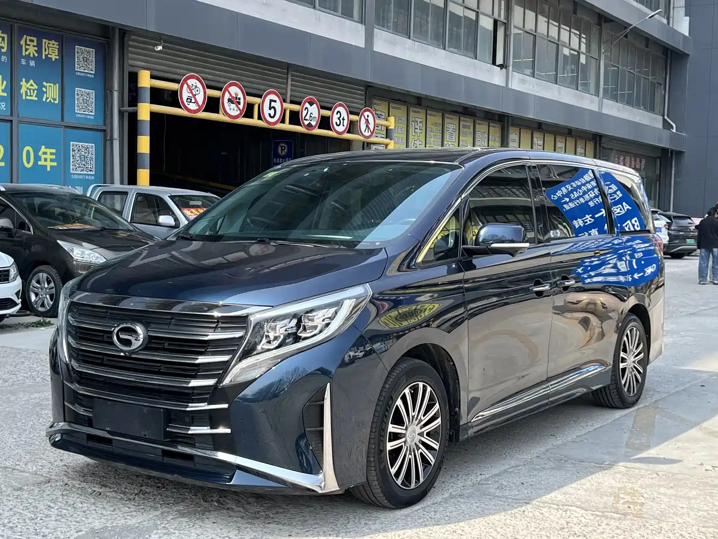 GAC TRUMPCHI M8