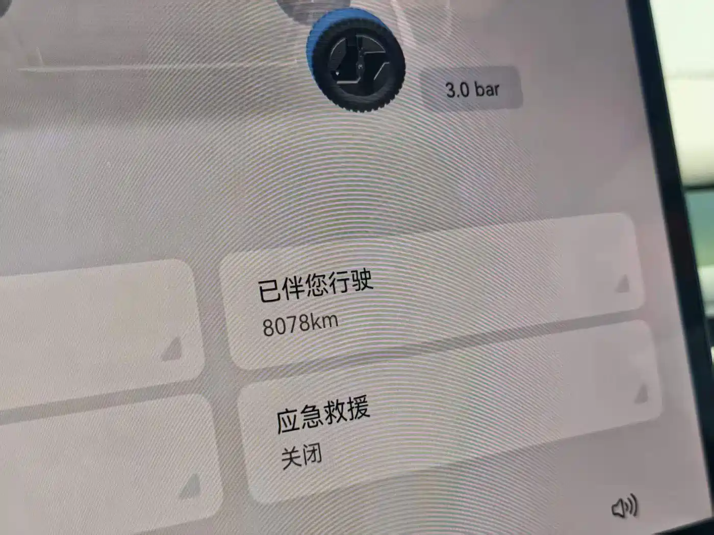 Mengshi M817 2026 2025 Hero