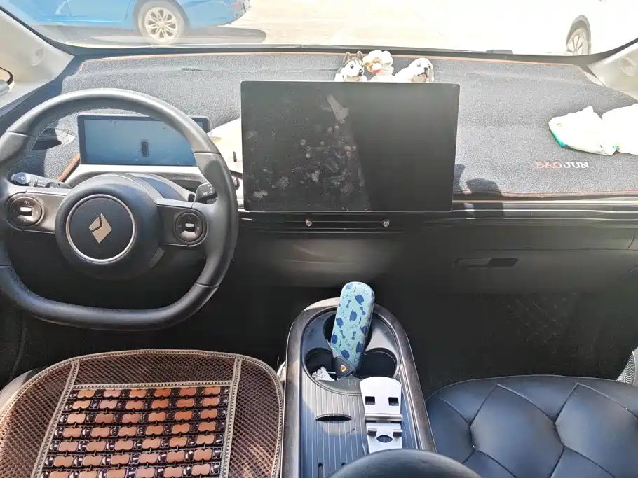 Baojun Cloud 2023 2023 460 Pro