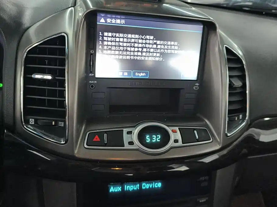 Chevrolet Captiva 2014 2014 2.4L 2WD Urban 7-seater
