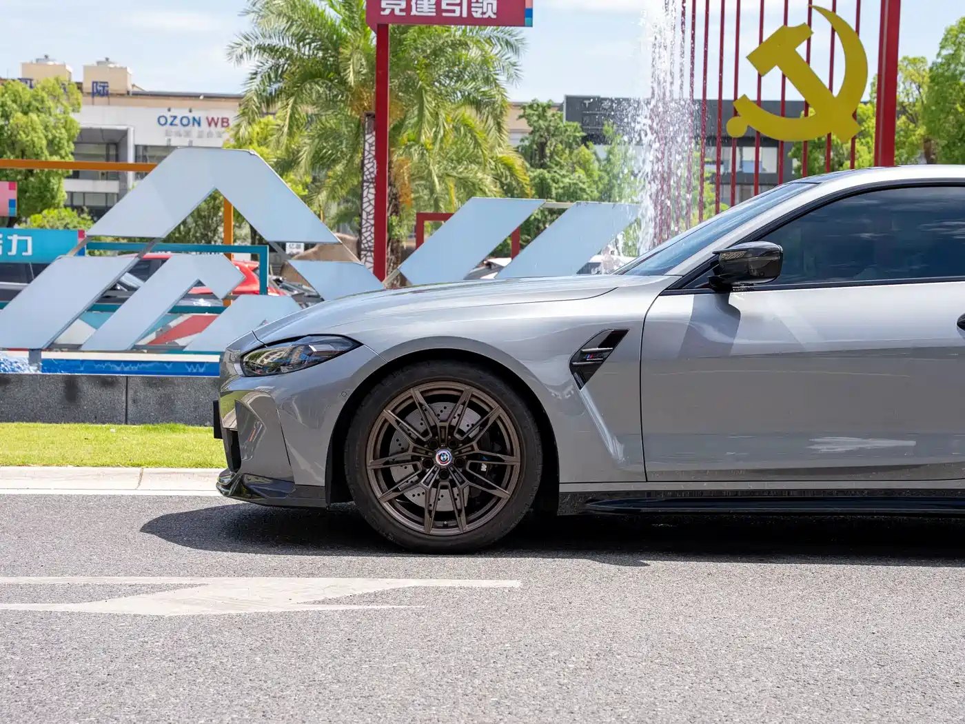 BMW M4 2022 M4 Coupe Thunder Edition фото 11