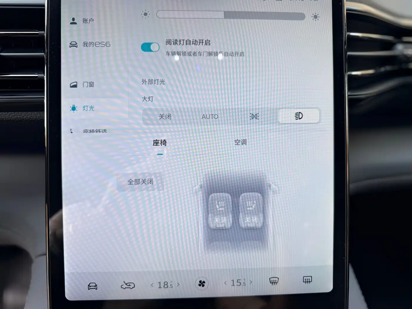 WEILAI ES6