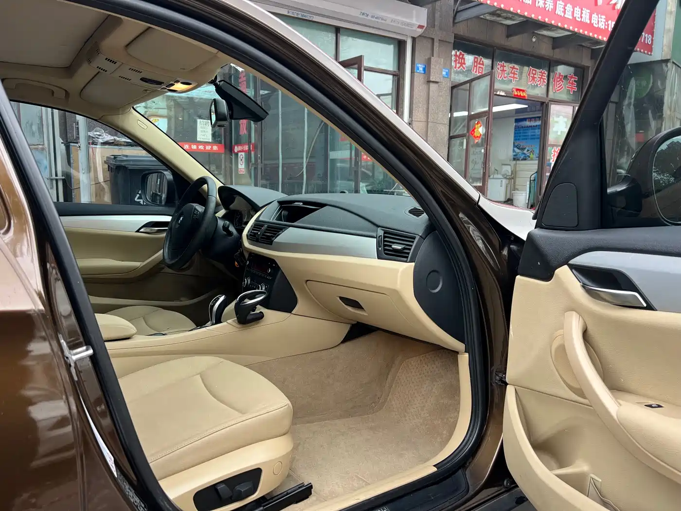 BMW X1 2012 2012 sDrive20i Leading Model