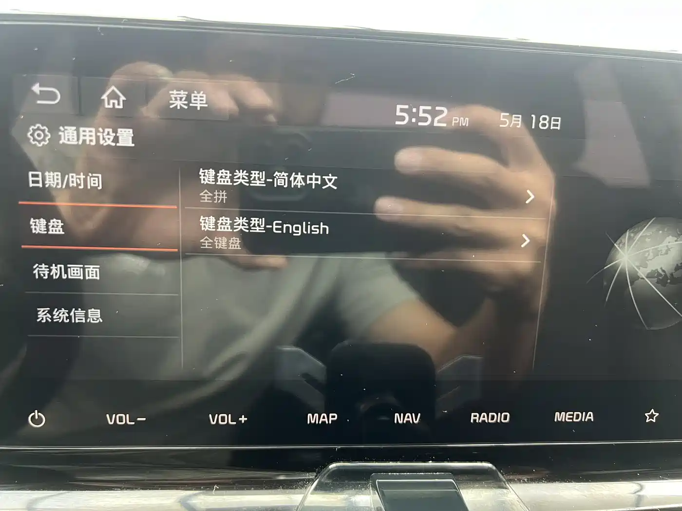 Kia K3 2021 1.5L CVT Fashion Edition фото 18