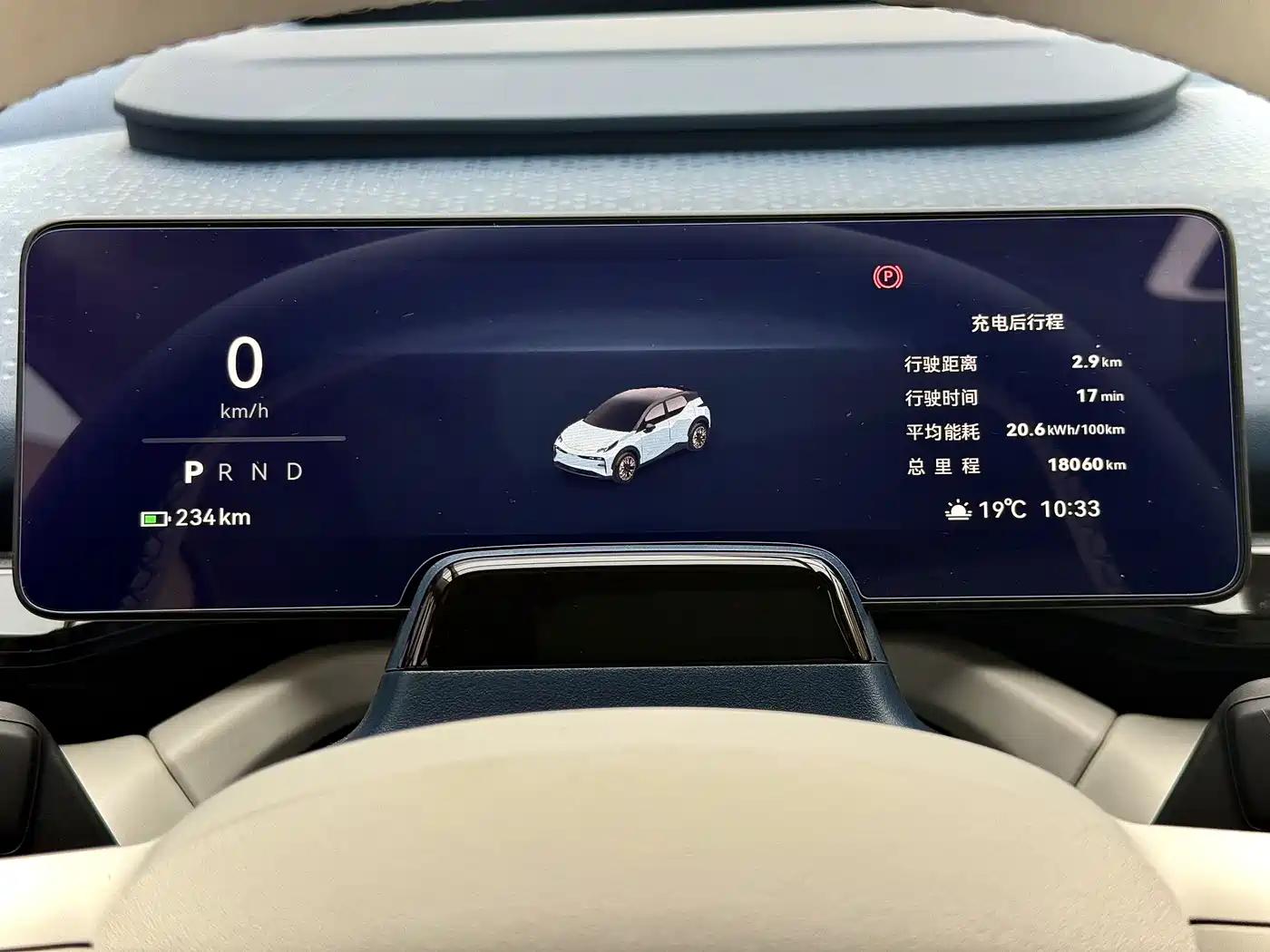 ZEEKR EXTREME KRYPTON X