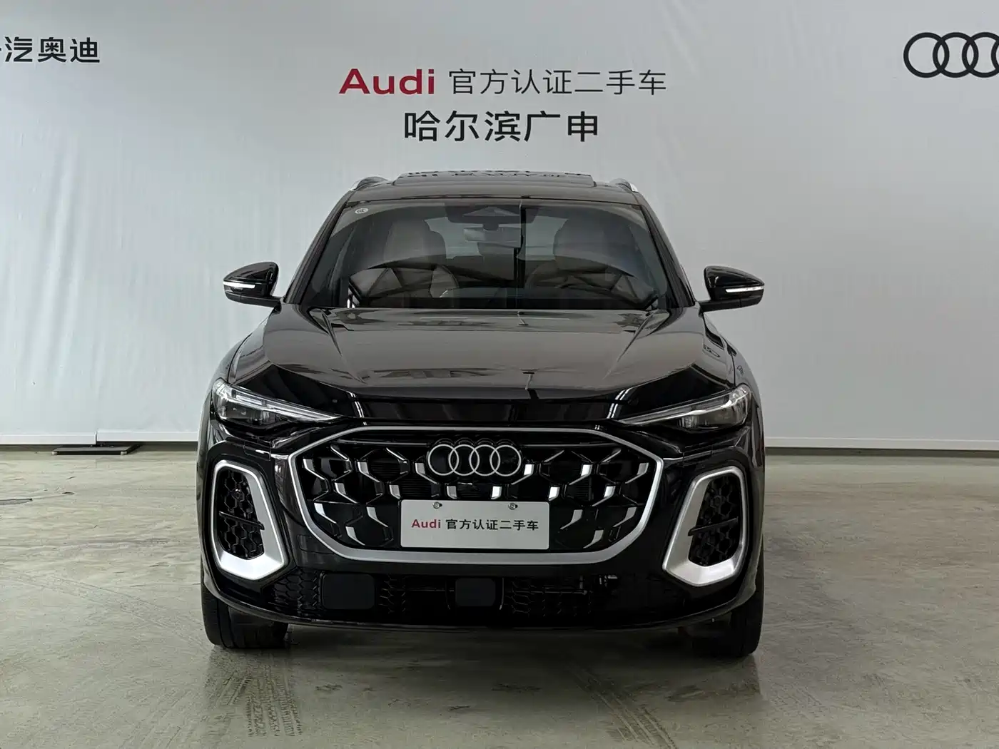 Audi Q5L 2026 2026 Luxury Sport 150kW