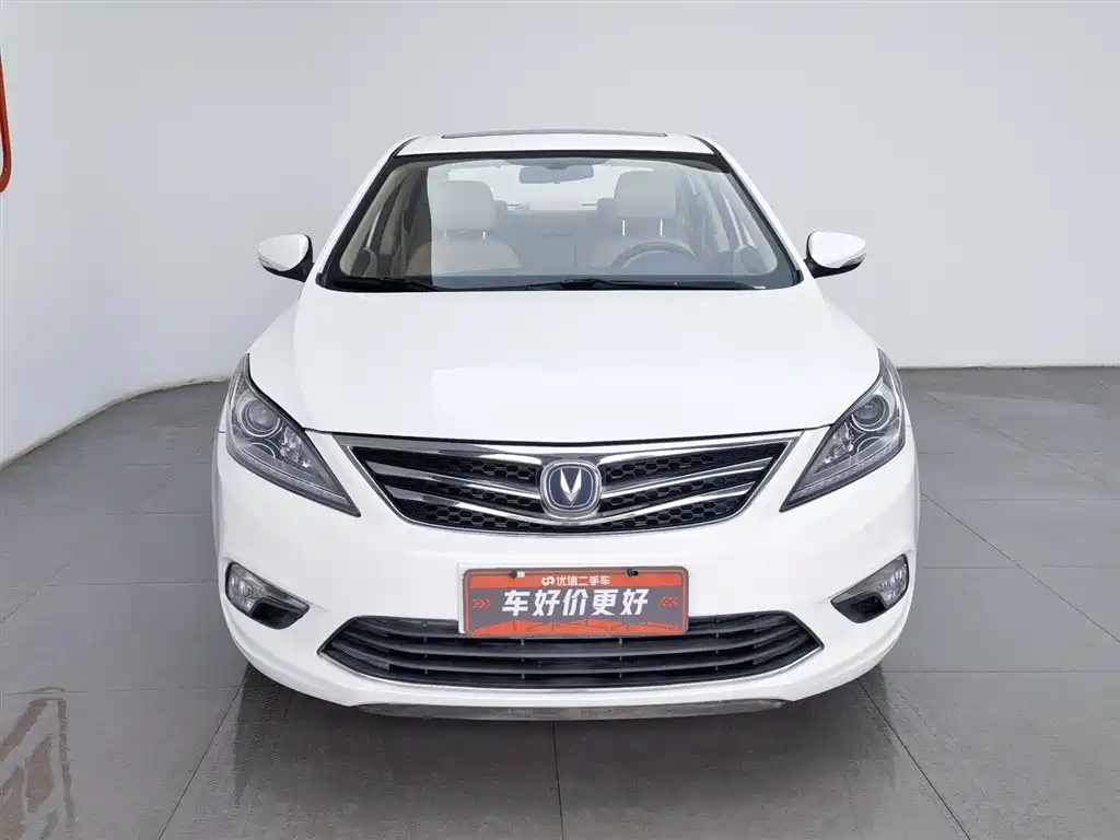 CHANGAN YIDONG