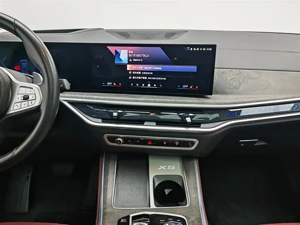BMW X5 2023 xDrive 30Li Premium M Sport Black Night Package фото 12