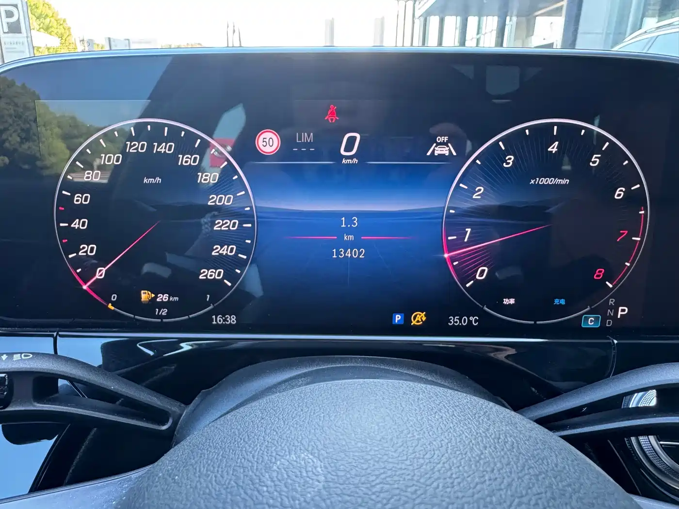 Mercedes-Benz E-Class 2026 2025 E 300 L Luxury Sport