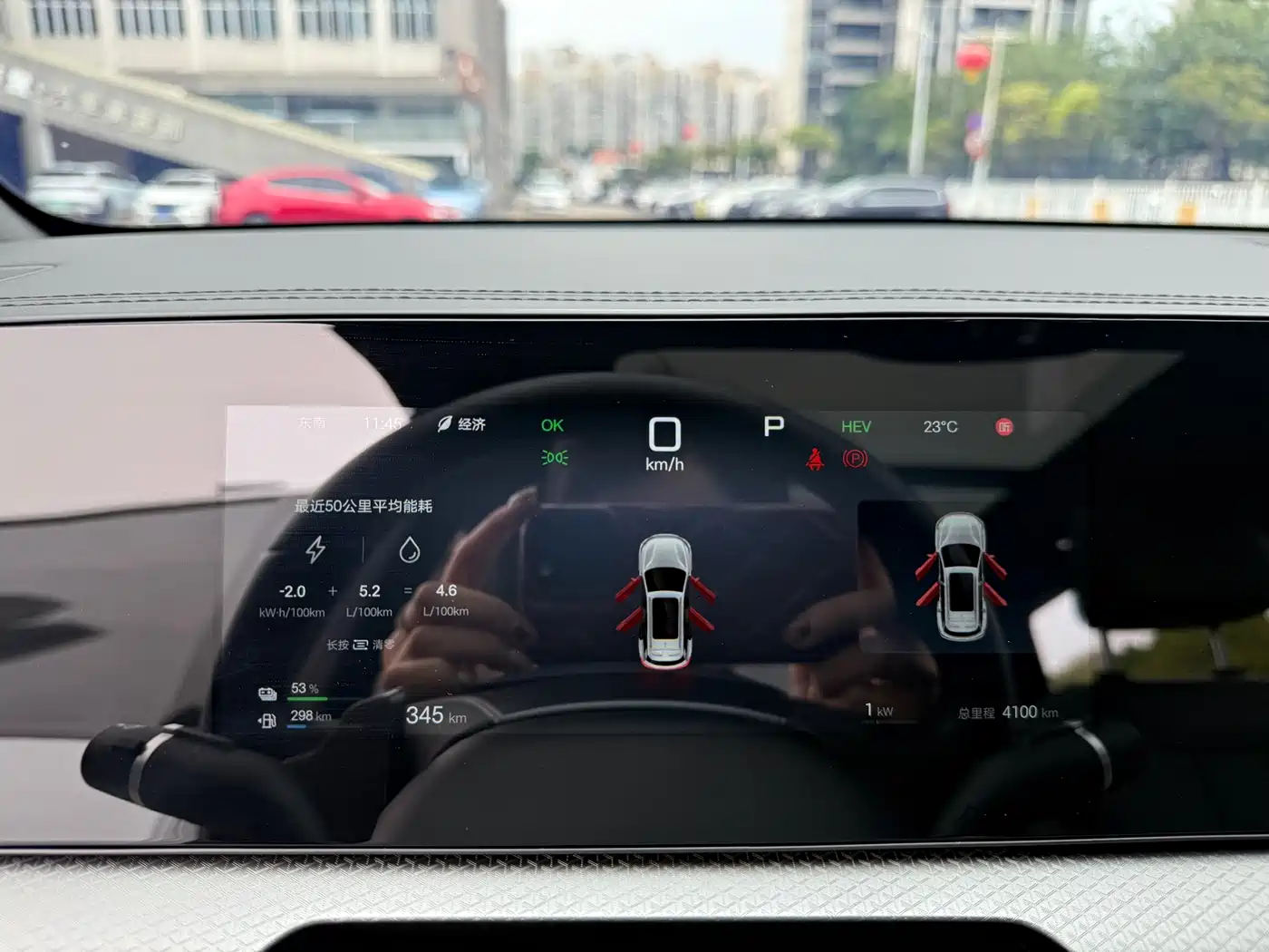 BYD SONGJIANG NEW ENERGY