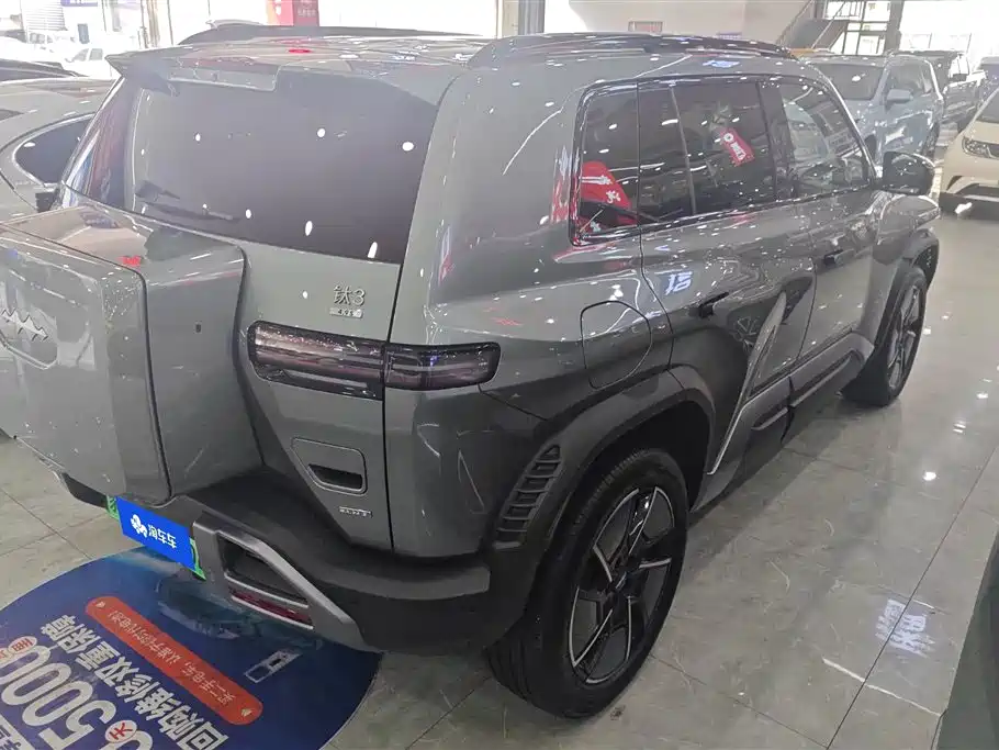 FANG CHENG BAO TITANIUM 3