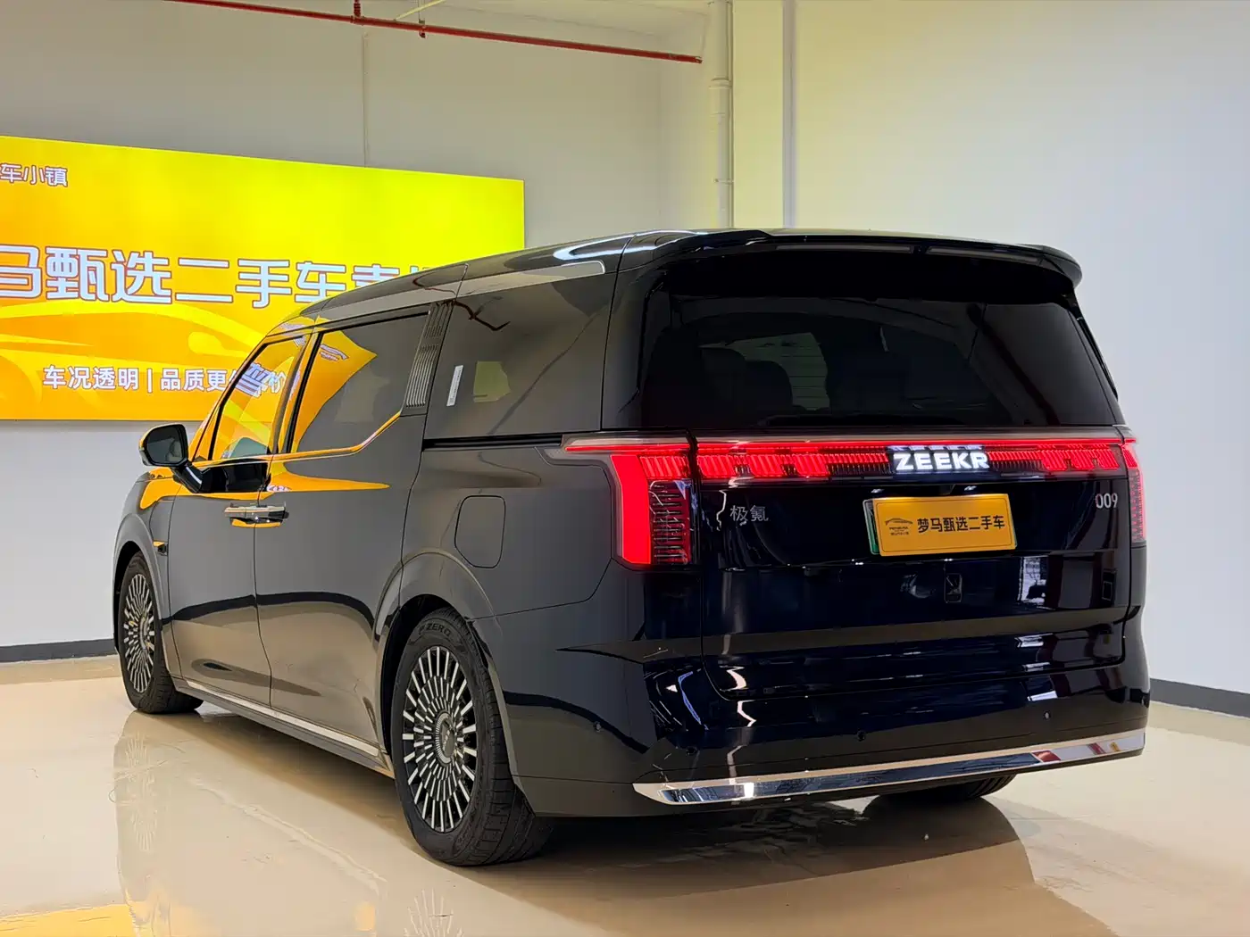 ZEEKR EXTREME KRYPTON 009
