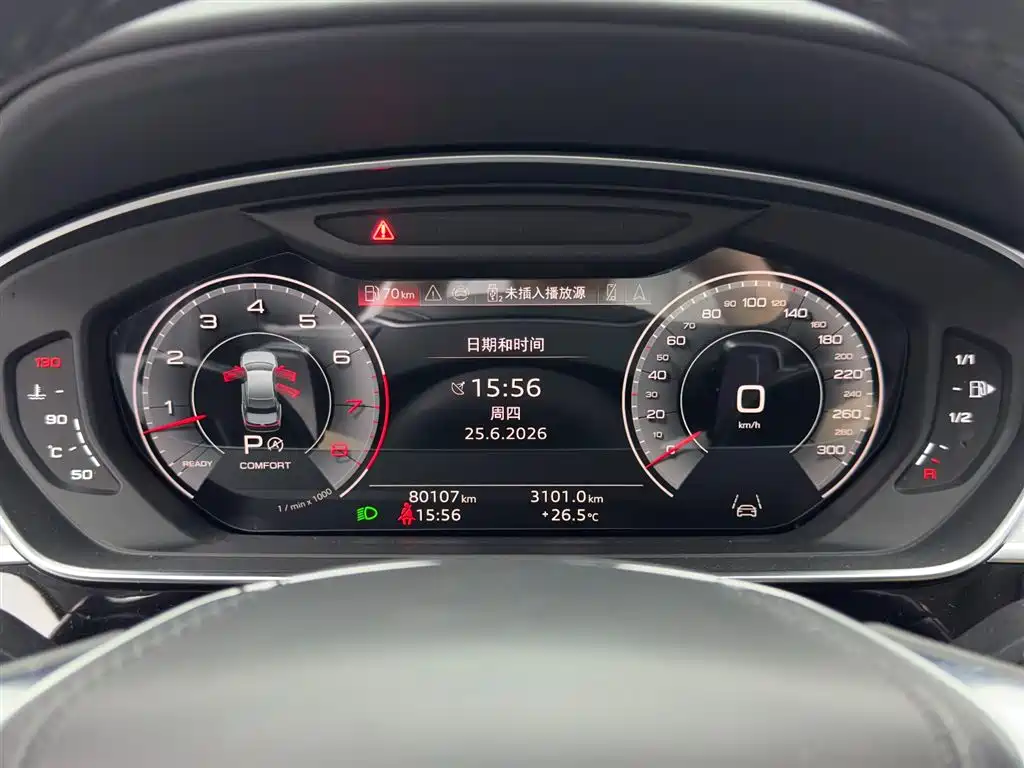 Photo 19 - Audi A8