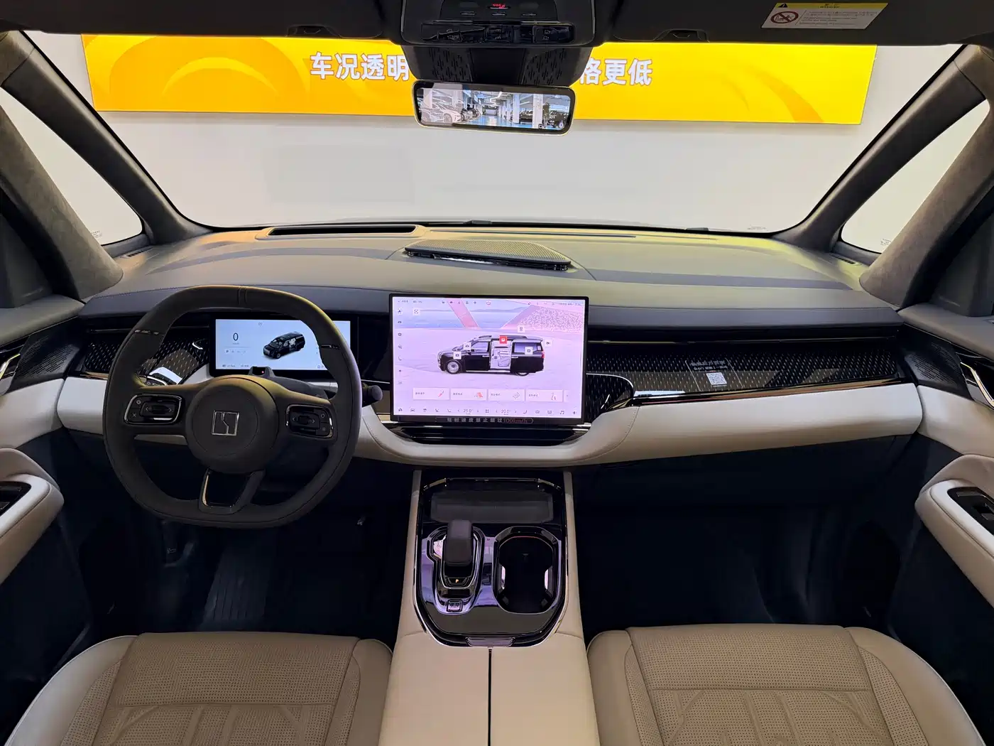 ZEEKR EXTREME KRYPTON 009