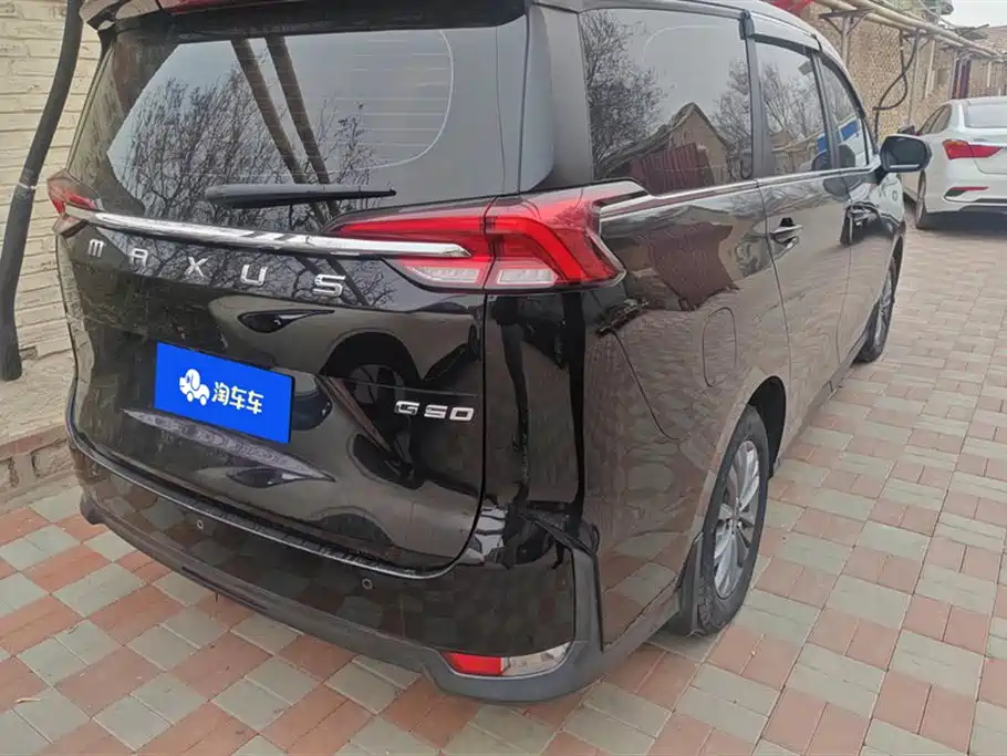 SAIC MAXUS CHASE G50