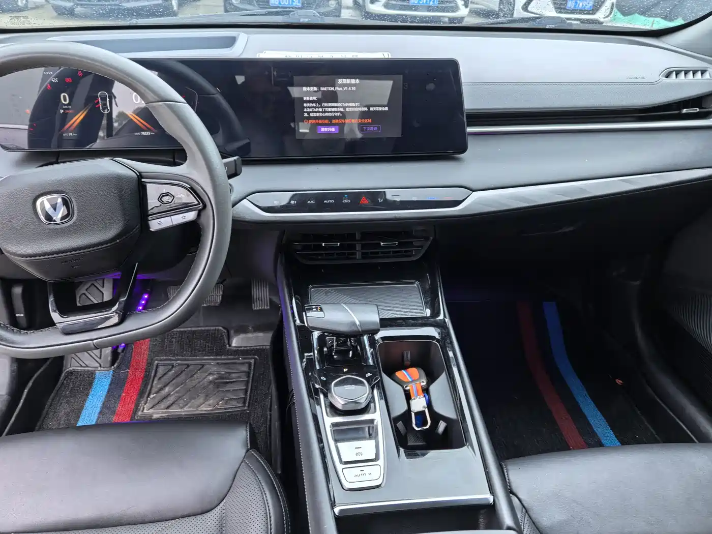 Changan Ruicheng PLUS 2022 2023 1.5T DCT Premium