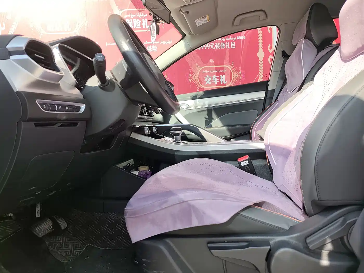 GEELY AUTOMOBILE BINYUE