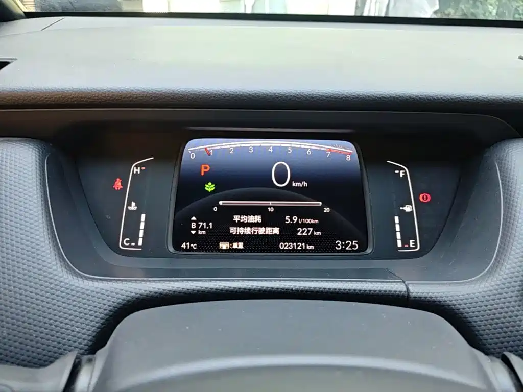Honda Fit 2024 2023 1.5L CVT Trend Edition