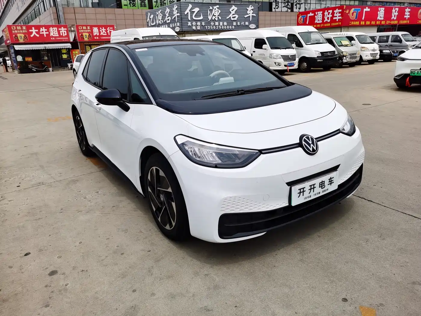Volkswagen ID.3 2025 2025 Smart Edition Outstanding Oxygen Version