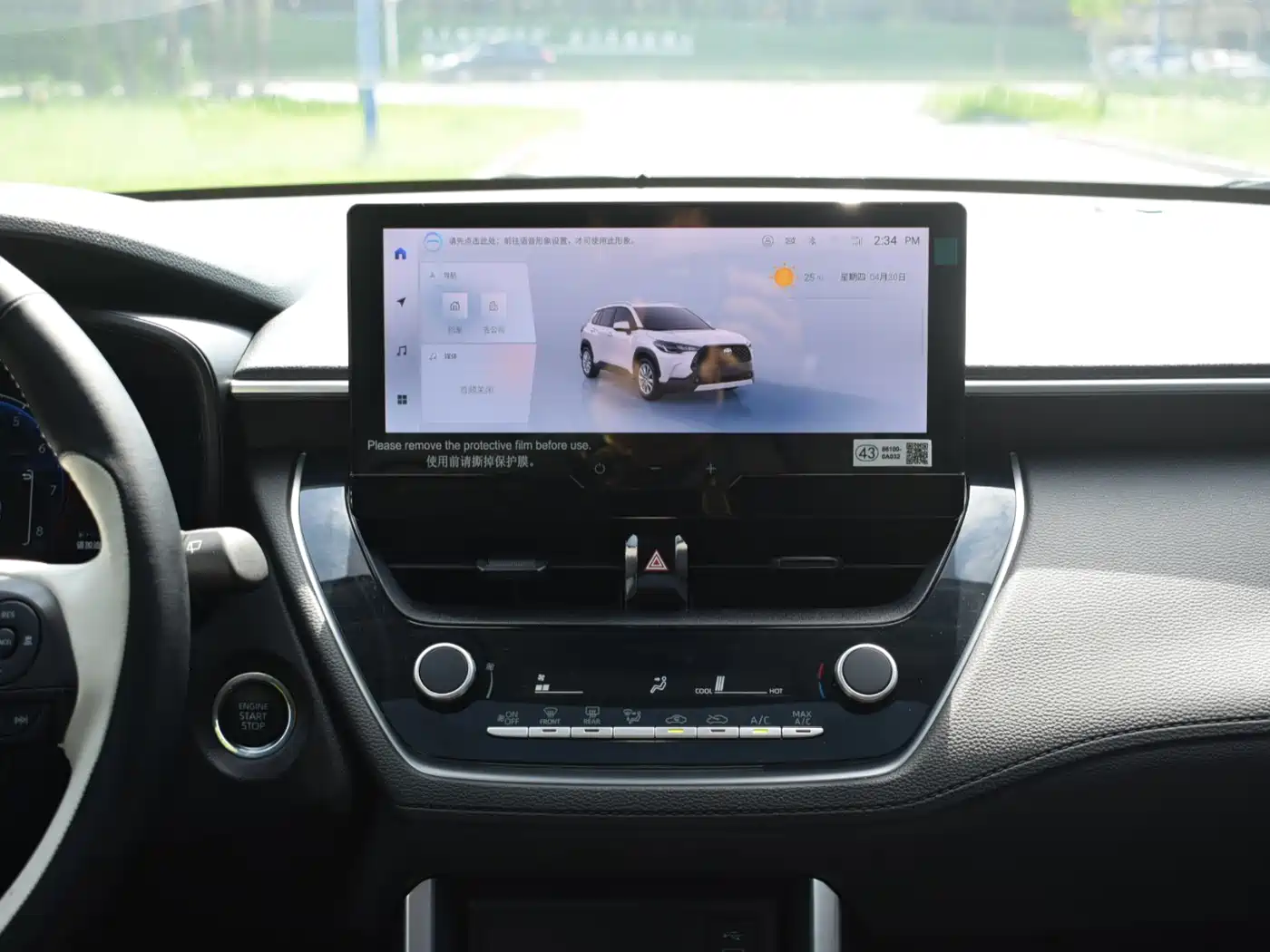 Toyota Corolla Cross 2024 2.0L Elite Edition фото 18