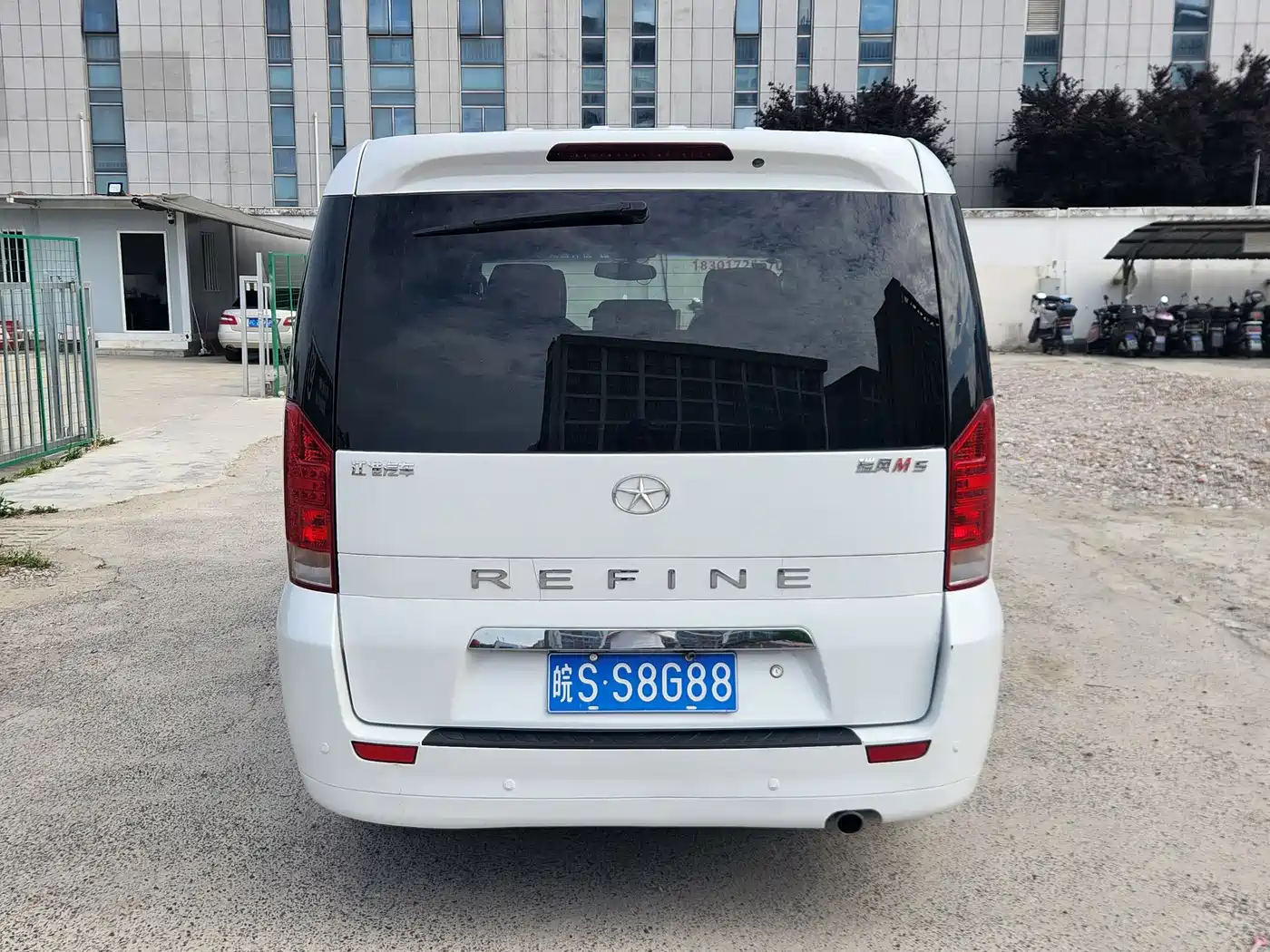 JAC Motors Refine M5 2015 2016 2.0T Gasoline Manual Official Edition